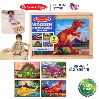 Melissa &amp; Doug Wooden Jigsaw Puzzles in a Box Dinosaurs  รุ่น 3791 จิ๊กซอไม้12ชิ้นx4ลาย รุ่นไดโนเสาร์