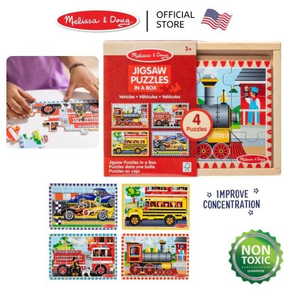 Melissa &amp; Doug Wooden Jigsaw Puzzles in a Box Vehicles  รุ่น 3794 จิ๊กซอไม้12ชิ้นx4ลาย รุ่นยานพาหนะ