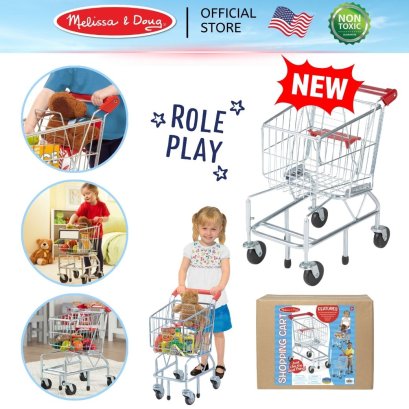 Melissa & Doug Shopping Cart รุ่น 4071  ของเล่นรถเข็นช้อปปิ้ง รถเข็นซูเปอร์เด็ก เล่นขายของ  ขนาดเด็ก 30cm x 38cm x 59cm โลหะอย่างดี