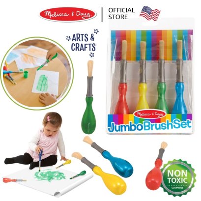 Melissa &amp; Doug Jumbo Paint Brush Set รุ่น 4118 พู่กันด้ามจัมโบ้ สำหรับเด็กเล็กโดยเฉพาะ