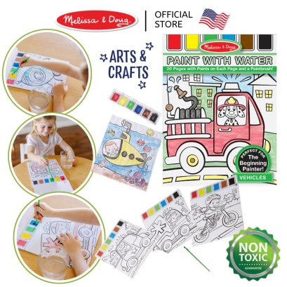 Melissa &amp; Doug Paint With Water Vehicles  รุ่น 4164 ระบายสีด้วยพู่กันไม่เลอะเทอะ รุ่นยานพาหนะ แป้นสีทุกแผ่น
