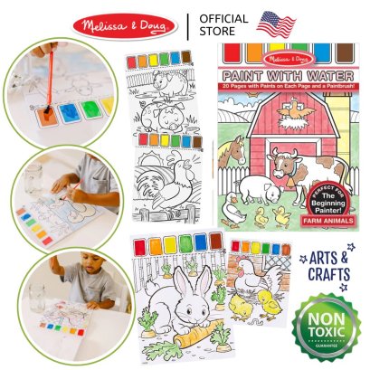 Melissa &amp; Doug Paint With Water Farm Animals รุ่น 4165 ระบายสีด้วยพู่กันไม่เลอะเทอะ รุ่นฟาร์ม แป้นสีทุกแผ่น