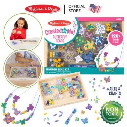 Melissa &amp; Doug Bead Set - Butterfly Friends DIY รุ่น 4179 ชุดร้อยลูกปัด รุ่นผีเสื้อ กล่องเก็บอย่างดี