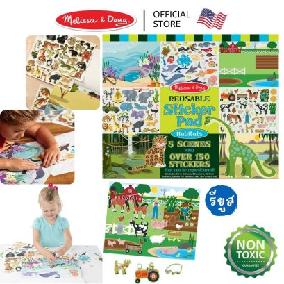 Melissa &amp; Doug Reusable Sticker Pad - Habitat Animals รุ่น 4196 สมุดสติ๊กเกอร์ สติ๊กเกอร์แปะซ้ำได้ รุ่นสัตว์