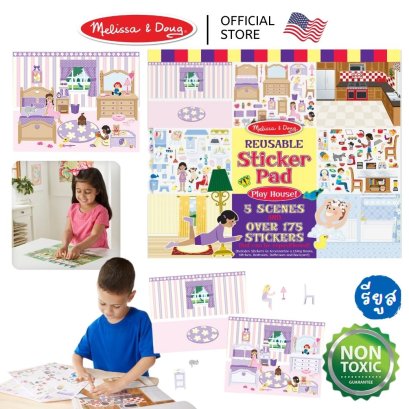 Melissa &amp; Doug Reusable Sticker Pad Play House รุ่น 4197 สมุดสติ๊กเกอร์ สติ๊กเกอร์แปะซ้ำได้ รุ่นเล่นบ้าน