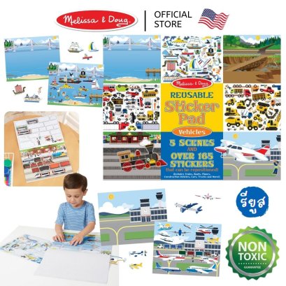 Melissa &amp; Doug Reusable Sticker Pad Vehicles รุ่น 4199 สมุดสติ๊กเกอร์ สติ๊กเกอร์แปะซ้ำได้ รุ่นยานพาหนะ