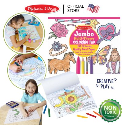 Melissa &amp; Doug Jumbo Coloring Pad -Pink รุ่น 4225 สมุดระบายสีจัมโบ้รุ่นเจ้าหญิง ฉีกแบ่งเล่นได้ 50 แผ่น ขนาด 28 x 35 ซม