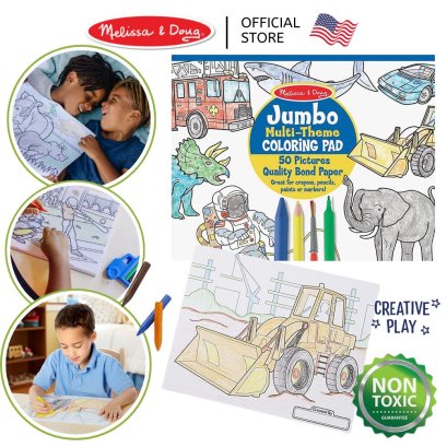 Melissa &amp; Doug Jumbo Coloring Pad -Blue รุ่น 4226 สมุดระบายสีจัมโบ้รุ่นเด็กผู้ชาย ฉีกแบ่งเล่นได้  50 แผ่น ขนาด 28 x 35 ซม