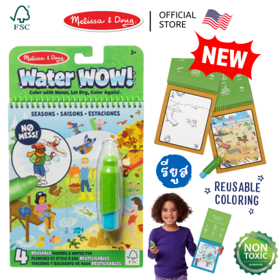 Melissa & Doug Water Wow Reusable - Seasons รุ่น 9415 สมุดระบายสีด้วยน้ำรียูสซาเบิล รุ่นฤดูกาล พร้อมปากกาเติม