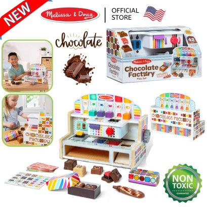 Melissa &amp; Doug Wooden Chocolate Factory Play Set รุ่น 50216 ของเล่นเครื่องทำช็อคโกแลต ลูกเล่นเพียบ ของเล่นอาหาร