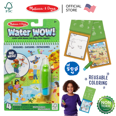 Melissa & Doug Water Wow Reusable - Seasons รุ่น 50437 สมุดระบายสีด้วยน้ำรียูสซาเบิล รุ่นฤดูกาล พร้อมปากกาเติม