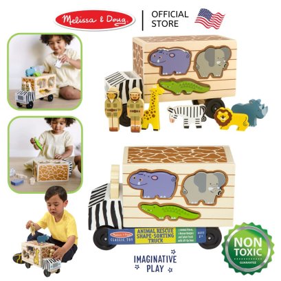 Melissa &amp; Doug Animal Rescue Shape Sorting Truck รุ่น 5180 ของเล่นรถ บล๊อกหยอด สัตว์