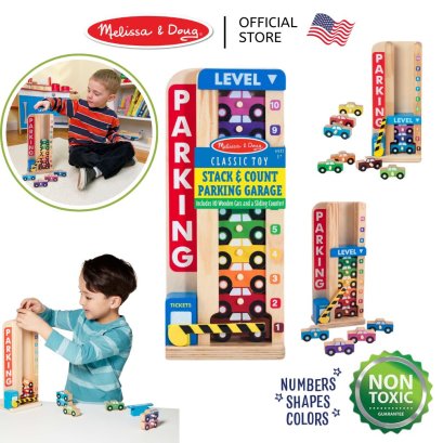 Melissa &amp; Doug Stack and Count Parking Garage รุ่น 5182 ชุดอาคารจอดรถ ของเล่นนับเลข บวกลบเลข