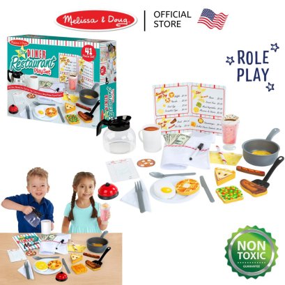Melissa &amp; Doug  Diner Restaurant Playset รุ่น 5188 ชุดเล่นทำครัว เล่นเปิดร้านอาหาร อุปกรณ์ทำครัว