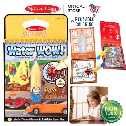 Melissa &amp; Doug  Water Wow Reusable - Vehicles รุ่น 5375 สมุดระบายสีด้วยน้ำรียูสซาเบิล รุ่นยานพาหนะ พร้อมปากกาเติม