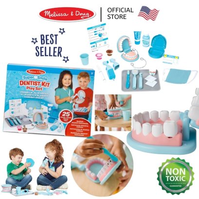 Melissa &amp; Doug Dentist Kit Play set รุ่น 8611 อุปกรณ์หมอฟัน เครื่องมือทันตแพทย์ ชุดฟัน ชุดจัดฟัน ขัดฟัน