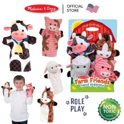 Melissa &amp; Doug Farm Friends Hand Puppet รุ่น 9080 หุ่นมือ รุ่นฟาร์ม ตุ๊กตามือ ขนาด 24 cm x 4 ตัว