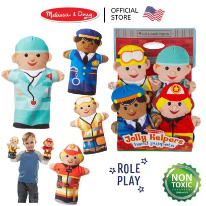 Melissa &amp; Doug Jolly Helpers Hand Puppet รุ่น 9086 หุ่นมือ รุ่นอาชีพ ตุ๊กตามือ ขนาด 24 cm x 4 ตัว