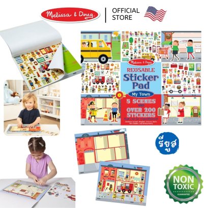 Melissa &amp; Doug Reusable Sticker Pad My Town 200 Pcs รุ่น 9114 สติกเกอร์รียูสซาเบิลรุ่นเมือง แปะกระจกได้ แปะใหม่ได้