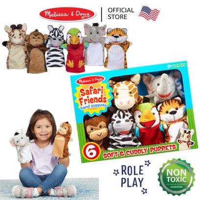 Melissa &amp; Doug  Safari Puppet Set รุ่น 9118 ชุดหุ่นมือ รุ่นซาฟารี  ตุ๊กตามือ ขนาด 24 cm x 6 ตัว