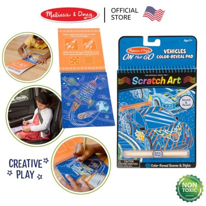 Melissa & Doug On the Go Scratch Art Color Reveal Pad - Vehicles รุ่น 9141 ชุดศิลปะขูดกระดาษ ตีมยานพาหนะ พกพาง่าย