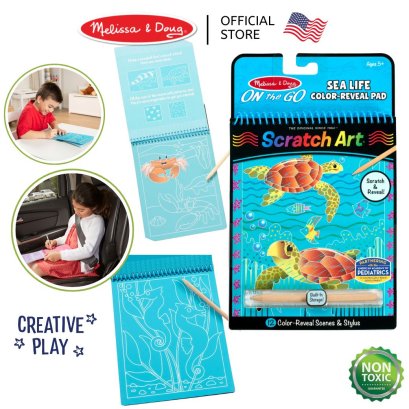 Melissa & Doug On the Go Scratch Art Color Reveal Pad - Sea Life รุ่น 9149 ชุดศิลปะขูดกระดาษ ตีมสัตว์น้ำใต้ทะเล พกพาง่าย Melissa & Doug On the Go Scratch Art Color Reveal Pad - Sea Life