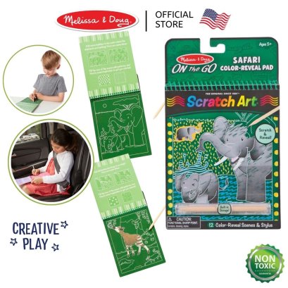 Melissa & Doug On the Go Scratch Art Color Reveal Pad - Safari รุ่น 9150 ชุดศิลปะขูดกระดาษ ตีมซาฟารี พกพาง่าย