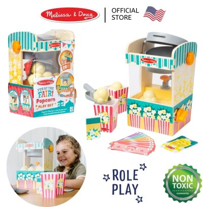 Melissa & Doug Fun at the Fair! Pop & Serve Popcorn Play set  รุ่น 92302 เล่นทำป๊อปคอร์น อุปกรณ์ครบ แบบนี้มียี่ห้อเดียว อย่างดี Unique