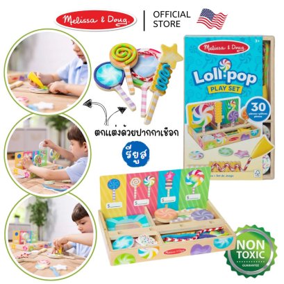 Melissa &amp; Doug Lollipop Play Set รุ่น 92312 เล่นทำอมยิ้มลอลลี่ป๊อบ Mix &amp; Match ปากกาตกแต่งเชือกบนแผ่นหนึบ