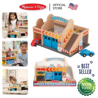 Melissa &amp; Doug  Service Station Set รุ่น 9271 ของเล่นโรงจอดรถ ร้านล้างรถคาร์วอช ที่จอดรถ &amp; ปั๊มน้ำมัน เติมน้ำมัน