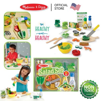 Melissa &amp; Doug Slice &amp; Toss Salad Set รุ่น 9310 ชุดของเล่นทำสลัดและผักครบชุด ของเล่นทำอาหาร