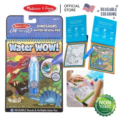 Melissa &amp; Doug Water Wow - Dinosaur รุ่น 9315 ระบายสีด้วยน้ำรียูสซาเบิล รูปไดโนเสาร์ พร้อมปากกาเติมน้ำได้