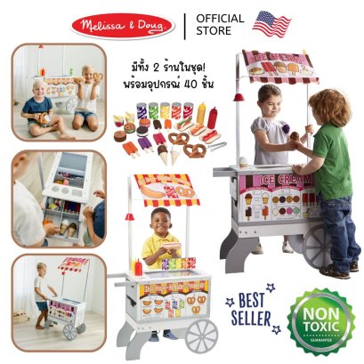 Melissa &amp; Doug Ice Cream Hot Dog Food Cart รุ่น 9350 รถเข็นไอติม &amp; ขายฮอทดอกชุดใหญ่ แข็งแรง (125x65x34 cm)