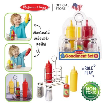 Melissa &amp; Doug Condiment Set รุ่น 9358 ของเล่นตะกร้าเครื่องปรุง เสมือนจริง ของเล่นทำครัว