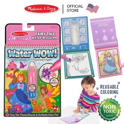 Melissa &amp; Doug Water Wow Reusable - Fairy รุ่น 9415 สมุดระบายสีด้วยน้ำรียูสซาเบิล รุ่นนางฟ้า พร้อมปากกาเติม