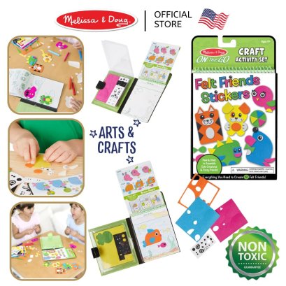 Melissa &amp; Doug On-the-Go Crafts - Felt Friends รุ่น 9420 ของเล่นศิลปะ DIY กิจกรรมตกแต่งสติกเกอร์รูปสัตว์