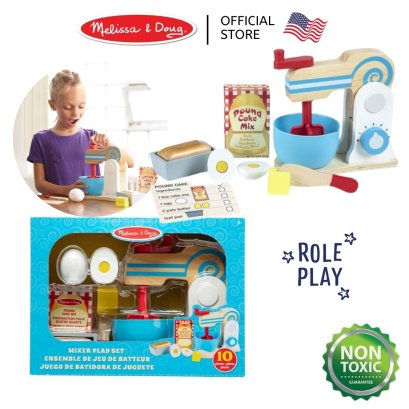 Melissa &amp; Doug Wooden Make-a-Cake Mixer Set รุ่น 9840 เช็ตของเล่นทำขนม ทำเบเกอรี่ เครื่องตีแป้งจำลอง