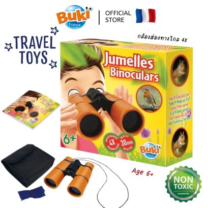 Buki France Binoculars 4x32mm รุ่น BN009 กล้องส่องทางไกลของเล่นเด็ก 32 mm x 4 เท่า