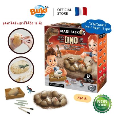 Buki France Dino Mega Egg Maxi Pack รุ่น 2138 กล่องสุ่ม ขุดหาไดโนเสาร์สุดคุ้ม 12 ฟอง