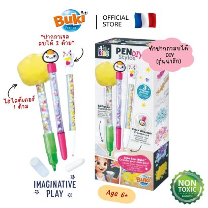Buki France DIY Pen Kawaii รุ่น FK008 ชุดทำปากกา DIY ลบได้ ตกแต่งได้ไม่ซ้ำใคร พร้อมหมึกรีฟิล รุ่นน่ารัก