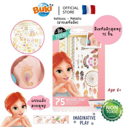 Buki France 75 wash-off tattoos - Metalic รุ่น TA002  แทททูลายเด็กผู้หญิง รุ่นเมทัลลิค ปลอดภัย 100% Non Toxic