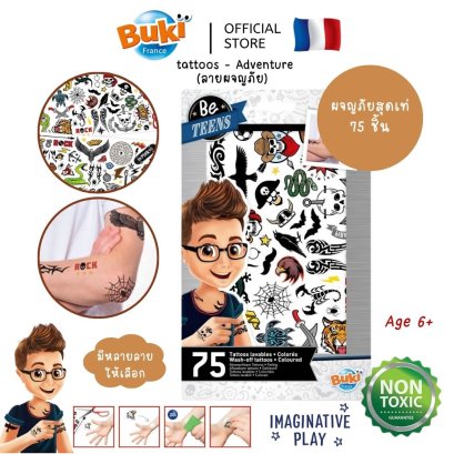Buki France 75 wash-off tattoos - Rock รุ่น TA006  แทททูลายเด็กผู้ชาย รุ่นผจญภัย ปลอดภัย 100% Non Toxic