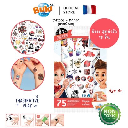 Buki France 75 wash-off tattoos - Manga Kawaï รุ่น TA007  แทททูเด็ก รุ่นตัวการ์ตูนมังงะ ปลอดภัย 100% Non Toxic