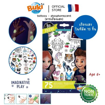 Buki France 75 Wash-Off tattoos – Phosphorescent รุ่น TA008  แทททูเด็ก รุ่นเรืองแสง ปลอดภัย 100% Non Toxic