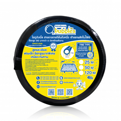 O2Bubbles Aeration Hose (Fine Type)