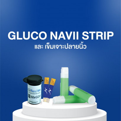 GlucoNavii GDH Blood Glucose Test Strip + Light Green