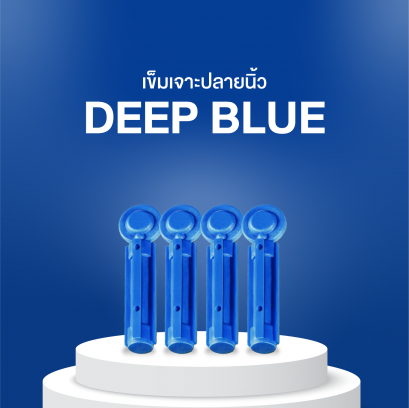 Deep Blue (50 Pcs/Box)