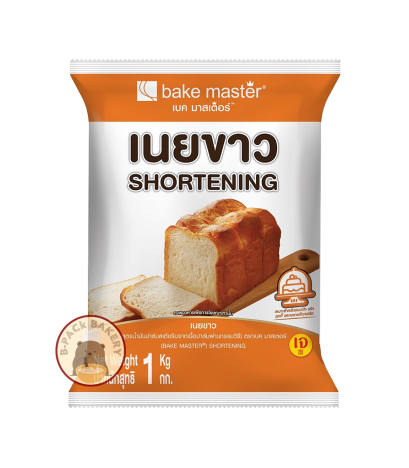 Bake master Shortening