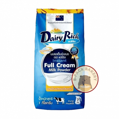 DAIRY Rich Instant Full Cream Milk Powder 1kg หัวนมผงแท้