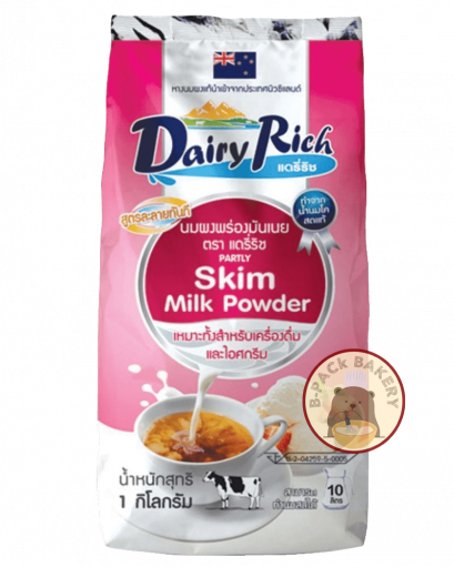 DAIRY RICH Skim Milk Powder 1kg หางนมผง